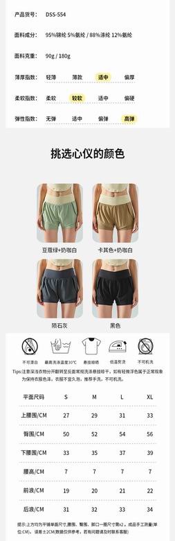 Lululemon S-XL ngcDSS554  4C (9)